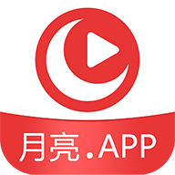 月亮视频app最新ios