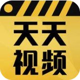 天天视频app无限制免费版