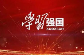 学习强国怎么提高分数-快速提高学习强国分数小技巧