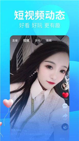 芭乐视频ios最新版下载iosapp-超多优质视频资源