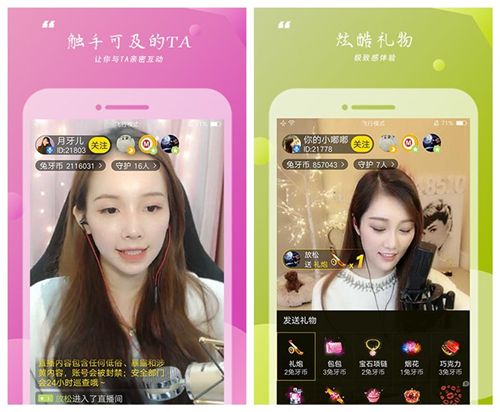中国成熟iphone的性能评测新版：精彩直播体验的视频神器